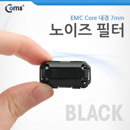   (EMC Core) UF70B Black