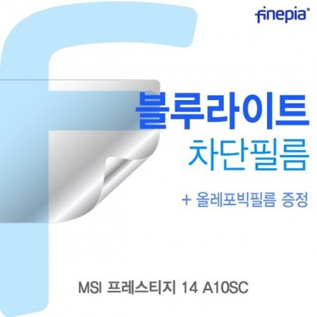 MSI Ƽ 14 A10SC Bluelight Cutʸ