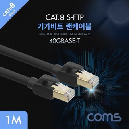 Coms ⰡƮ ̺(DirectCat 8) 1M LAN 40G