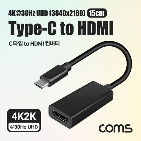 C to HDMI  15cm CŸ ȯ 4K30Hz UHD