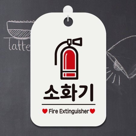 ȭ Fire EXtinguisher 簢ȳ ˸ ȭƮ
