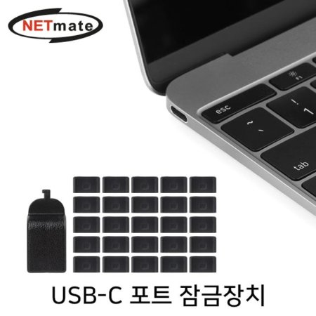 NETmate NM-DL02B USB-C Ʈ ġ