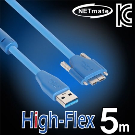 USB3.0 High Flex AM MicroB(Lock)  5m