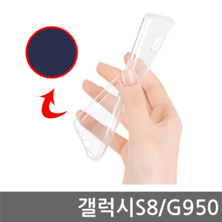 S8 IS   ̽ G950