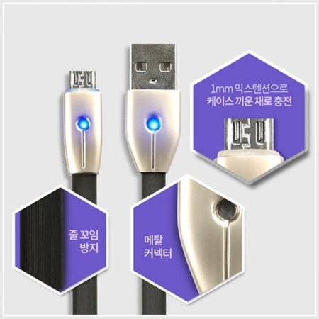 5 LED USB ̺ 90cm ޴ ⼱