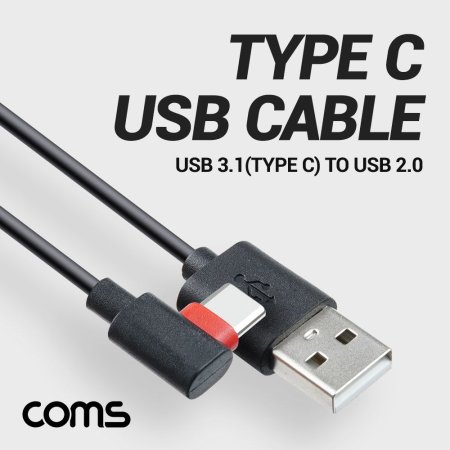 Coms USB 3.1 Type C ̺ 1M 鲪