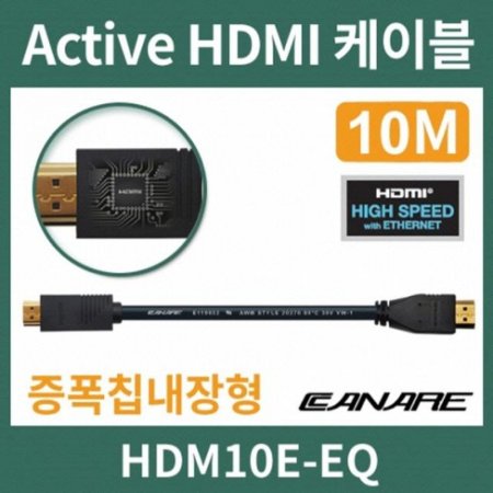 (J112642) ī/CANARE (HDM10E-EQ) Ĩ  Active HDMI ̺ 10 (ǰҰ)