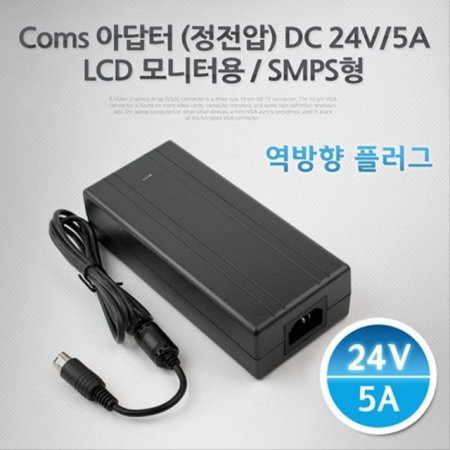 ƴ  DC24V 5A LCD   