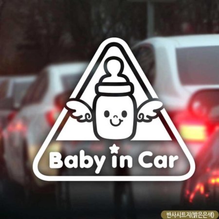 ڵƼĿ BABY IN CAR  ݻƮ
