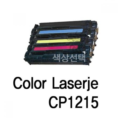 JSlor Laserjet CP1215 ȣȯ  ɼ 1
