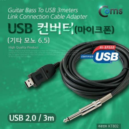 Coms USB  ũ Ÿ  6.5