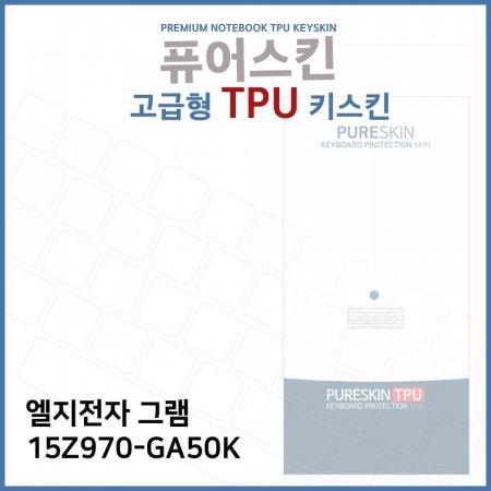 E.LG ׷ 15Z970-GA50K Ʈ TPU ŰŲ ()