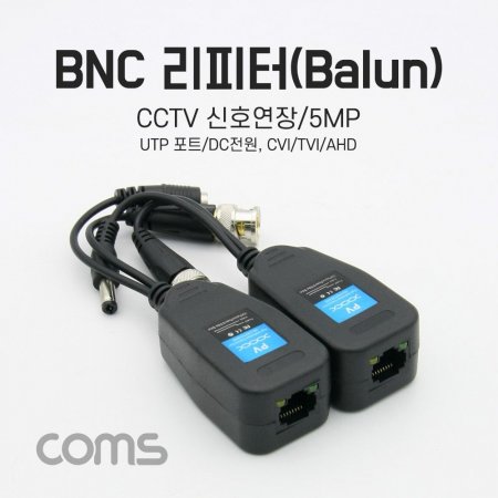 BNC  Balun CCTVȣ 5MP UTP Ʈ DC