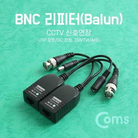 BNC  Balun CCTV ȣ UTP Ʈ DC  C