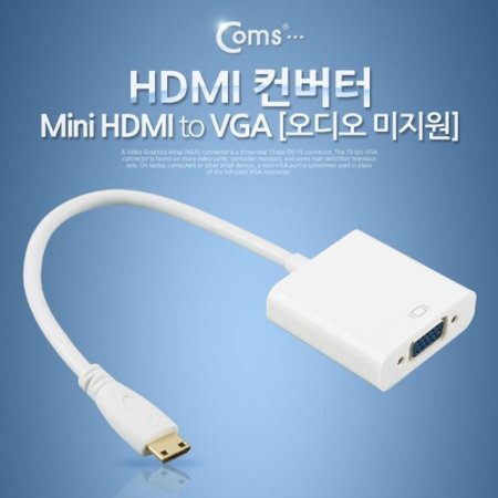Coms HDMI Mini HDMI VGA  