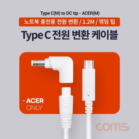 Coms USB 3.1(Type C) Ʈ  ȯ ̺ 1.2m