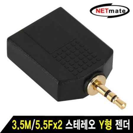 NETmate NM-JR14 3.5M/5.5Fx2 ׷ Y 