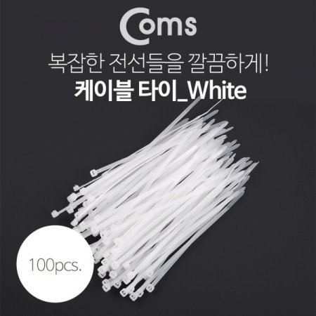 Coms ̺ Ÿ̰ 100pcs White  150mm