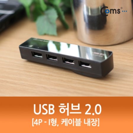 Coms USB  2.0 4P I ̺ 