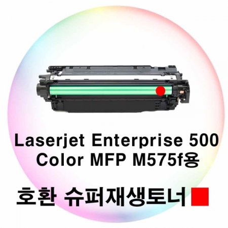 LJ Enterprise 500 Color MFP M575f ȣȯ  