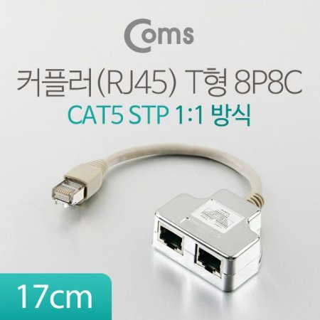 Coms Ŀ÷RJ45 T 8P8C 17cm 11 /STP
