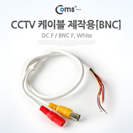 Coms CCTV ̺/ۿ/BNC/White (ǰҰ)