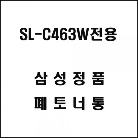 Ｚ SL-C463W   