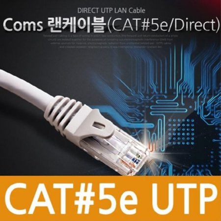 UTP ̺ Direct Cat5e 3M Ǽ ̷Ʈ 