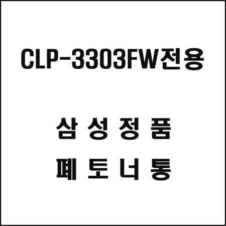 Ｚũ CLX-3303FW  