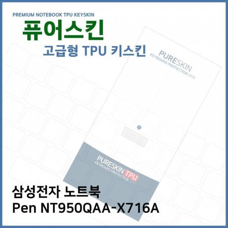 E.Ｚ Ʈ Pen NT950QAA-X716A TPU ŰŲ()
