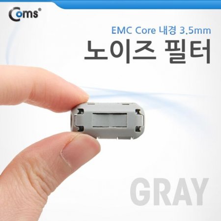   (EMC Core) UF35B Gray