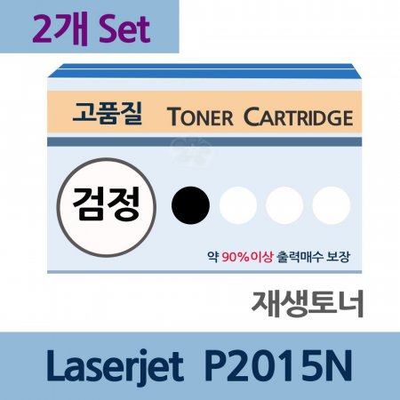 Laserjet P2015N x2 Ʈ   ũ  
