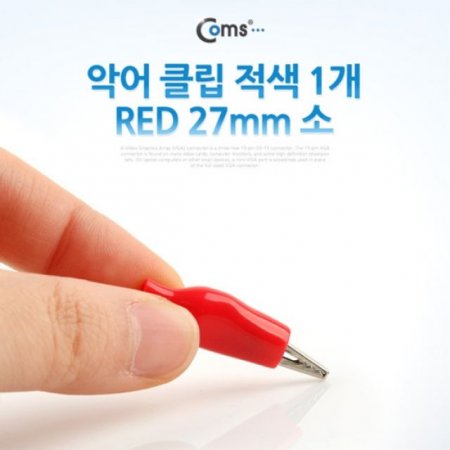 Coms Ǿ Ŭ 1 RED 27mm 