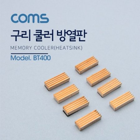 Coms  濭Ƿ 23x8x5mm 8pcs MC 200