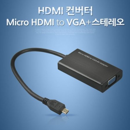 Coms HDMI Micro HDMI to VGA  