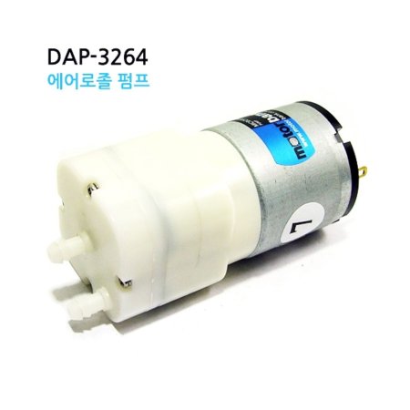 DAP-3264 (DC 12V) 32  Aerosol Pump (
