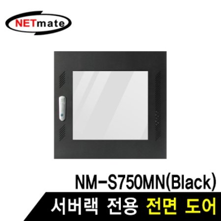 NETmate NM-S750FDBK 鵵 ( NM-S750MN )