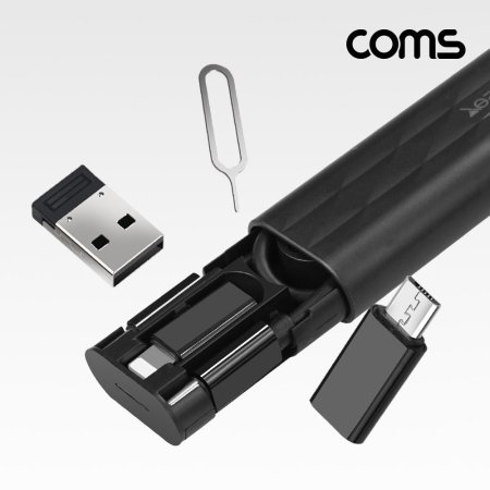 Coms USB  Ƽ ȯ ޴ ̺ ڽ 