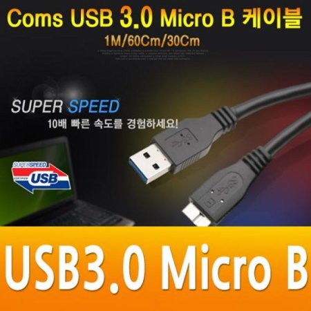 Coms USB 3.0 Micro B ̺ 1M (ǰҰ)