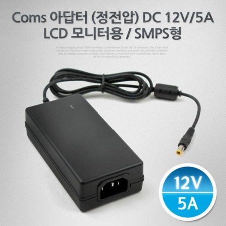ƴ () DC12V-5A LCD Ϳ/ /Ƽ (ǰҰ)