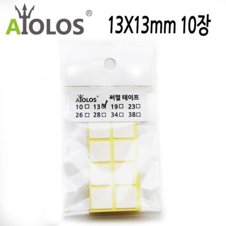 AiOLOS   13x13mm 10
