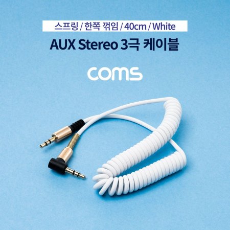 Coms ׷ ̺  40cm   White