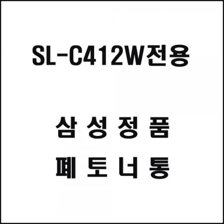 Ｚ SL-C412W   