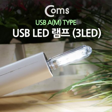 USB ƽ LED  3LED ޴ Ʈ  н