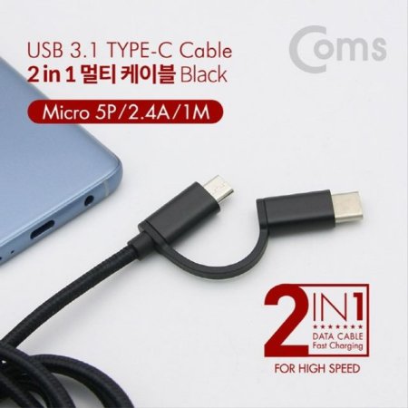 2in1 Ƽ ̺  1M Black USB 2.0 ID121