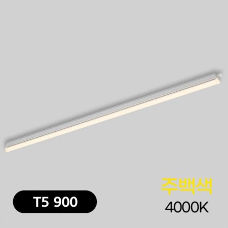 T5 LED 15W 900 ֹ KC