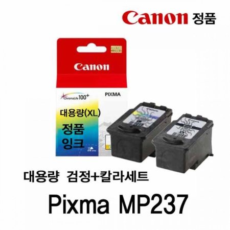 ĳ PiXma MP237 ǰũ ĮƮ 뷮