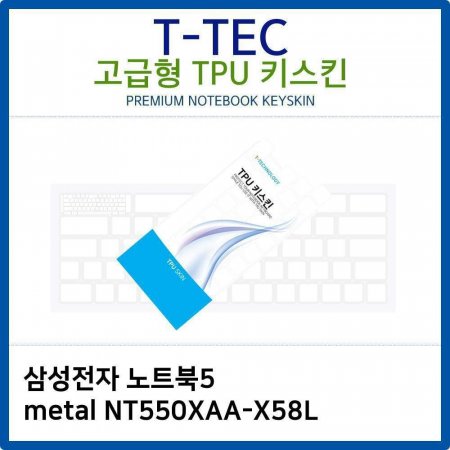 Ｚ Ʈ5 metal NT550XAA-X58L TPUŰŲ()