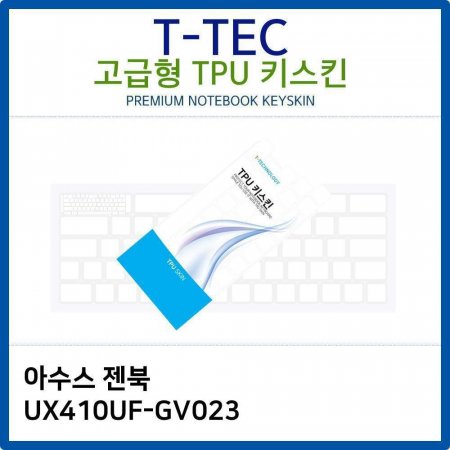 Ƽ  UX410UF-GV023 TPUŰŲ()
