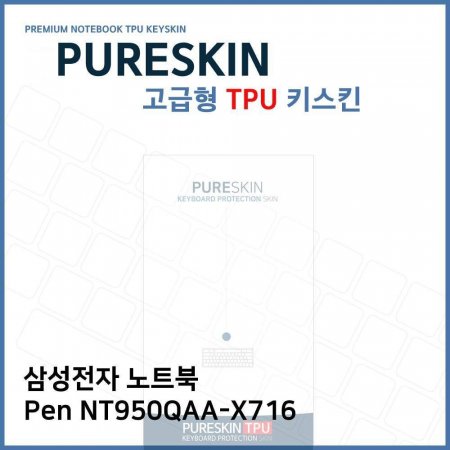 E.Ｚ Ʈ Pen NT950QAA-X716 TPU ŰŲ ()